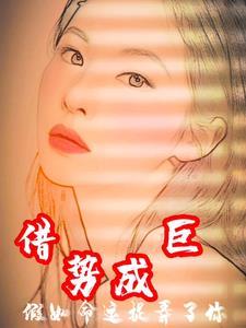 假如命运捉弄了你 假如命运捉弄了你