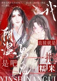 下班回家捡到鬼(人鬼)H 下班回家捡到鬼(人鬼)H