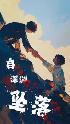 【无限】啊?我收主神? 【无限】啊?我收主神?